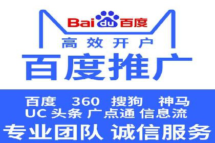 信息流广告开户案例：快速引流攻略